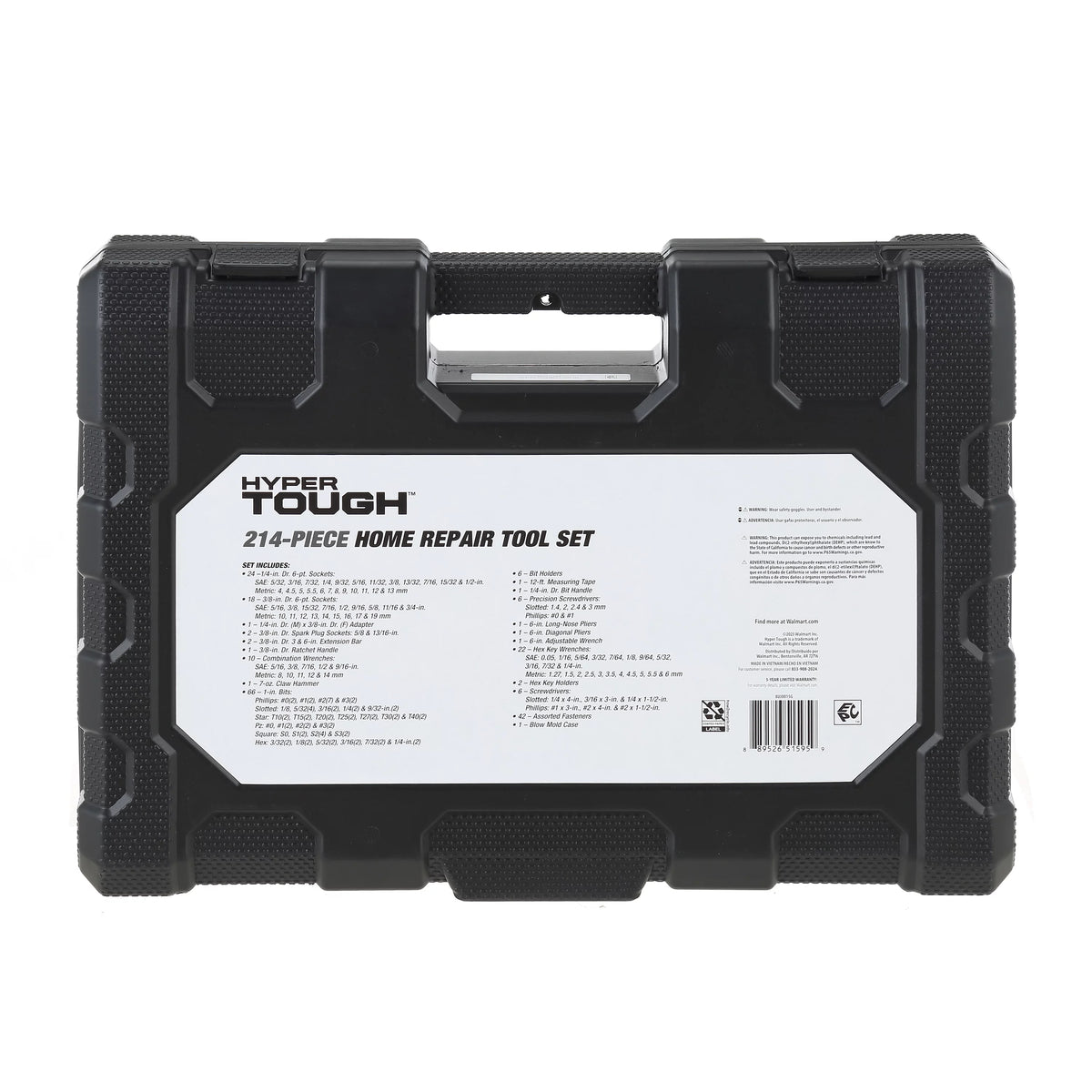 215pc Home Tool Set S18230