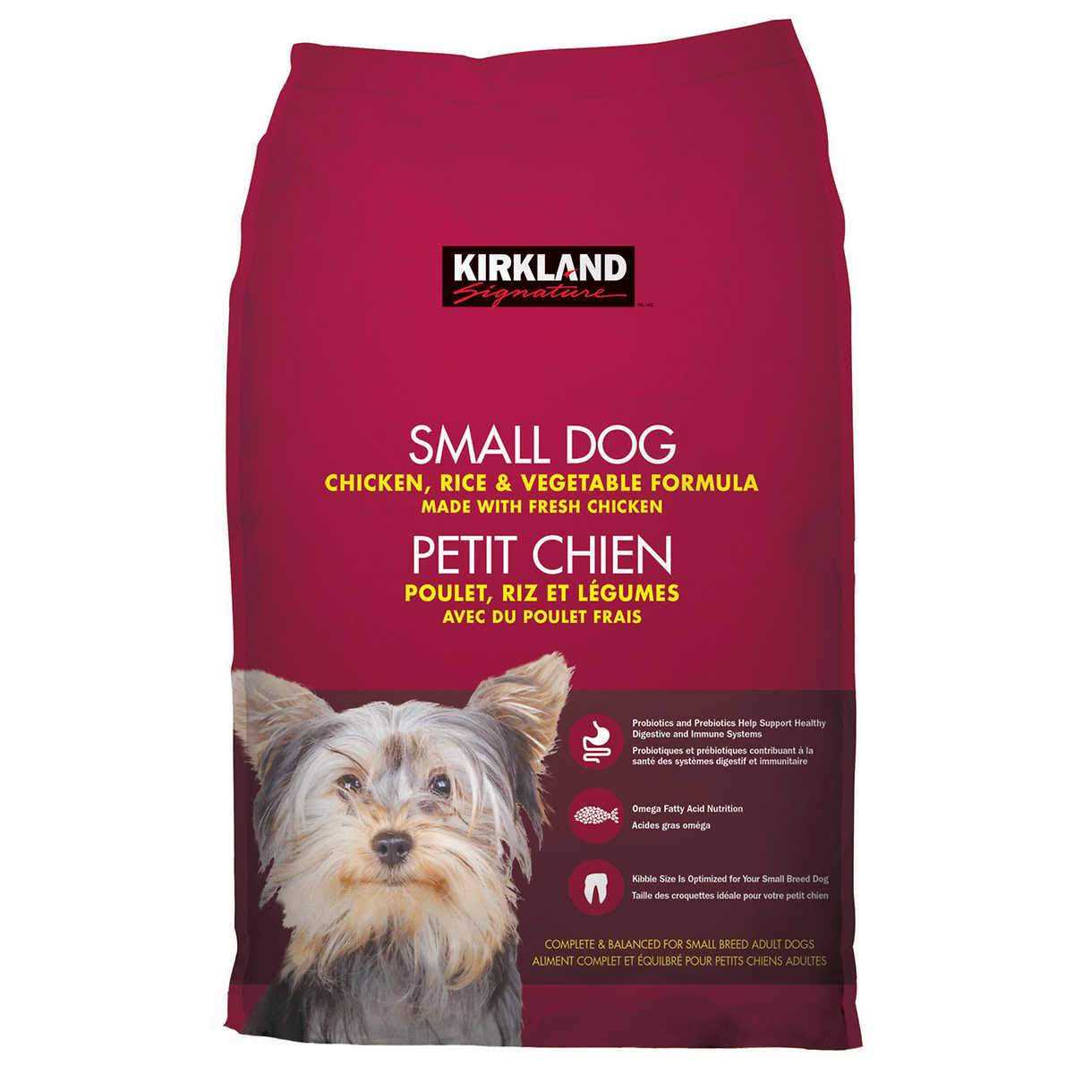Chicken & Vegetable Dog Food 20 lb U275